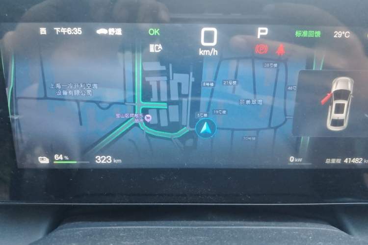Used BYD Qin L 2025 EV 545KM Excellence Edition Instrument Cluster