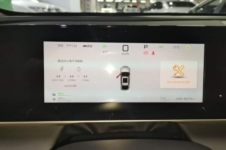 Used BYD Qin L 2025 DM-i Smart Drive 80KM Leading Model Instrument Cluster