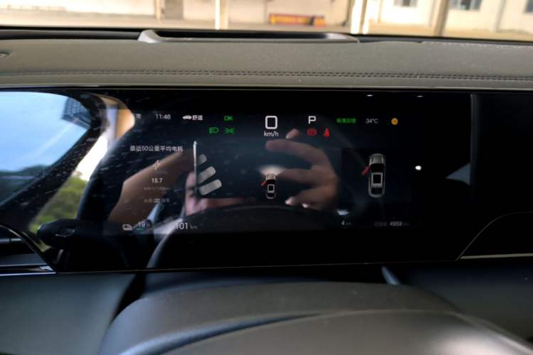 Used BYD Qin L 2025 EV 545KM Cloud Suspension Edition Instrument Cluster