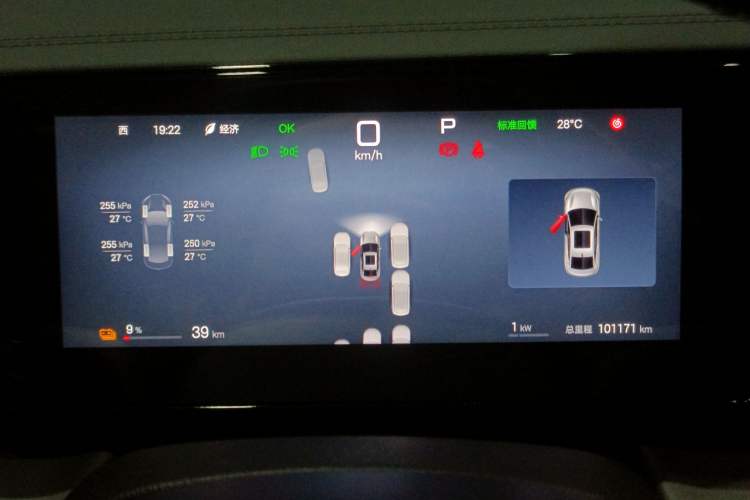 Used BYD Qin L 2025 EV 470KM Leading Edition Instrument Cluster