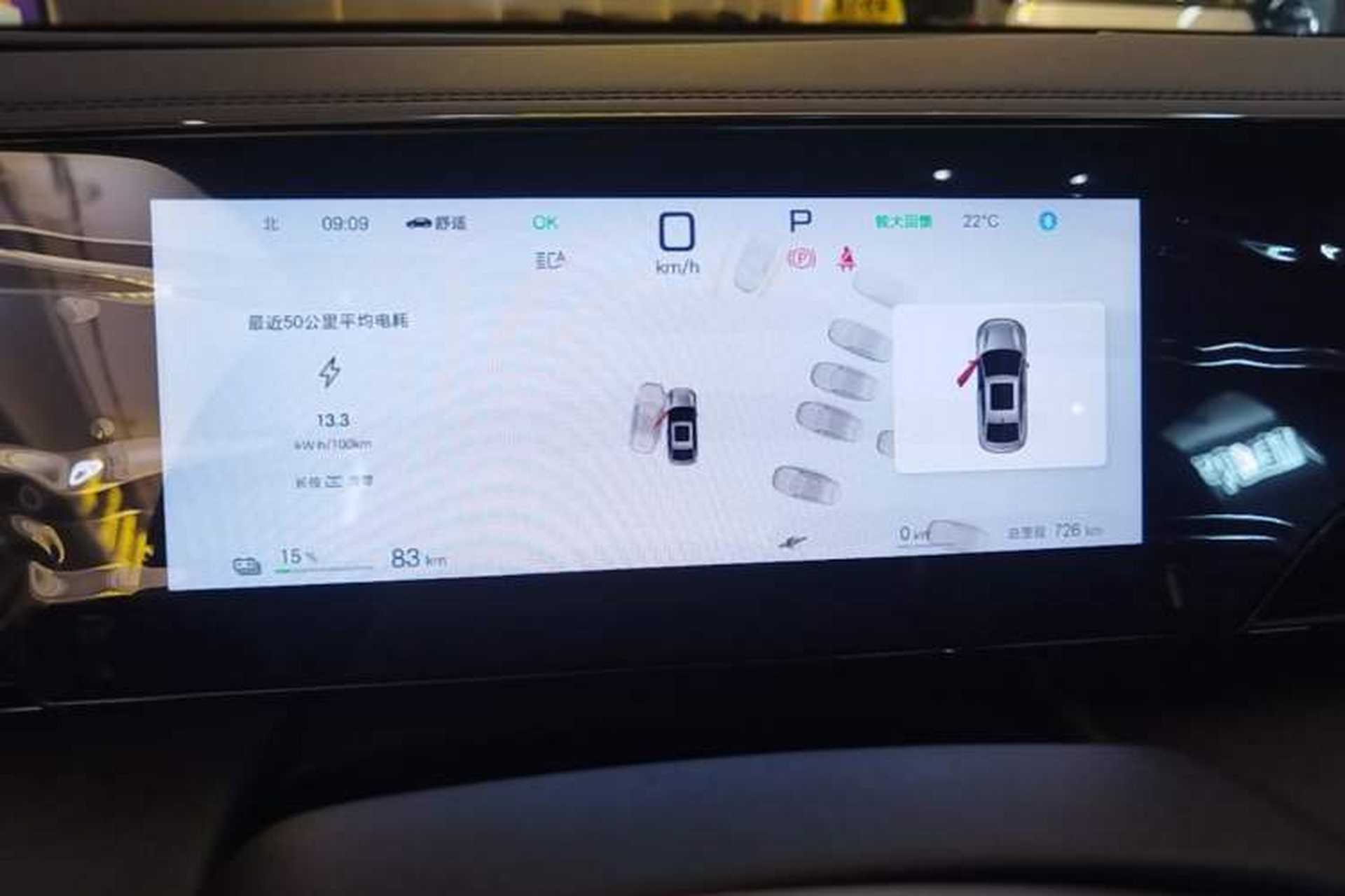 Used BYD Qin L 2025 EV 545KM Beyond Version Instrument Cluster