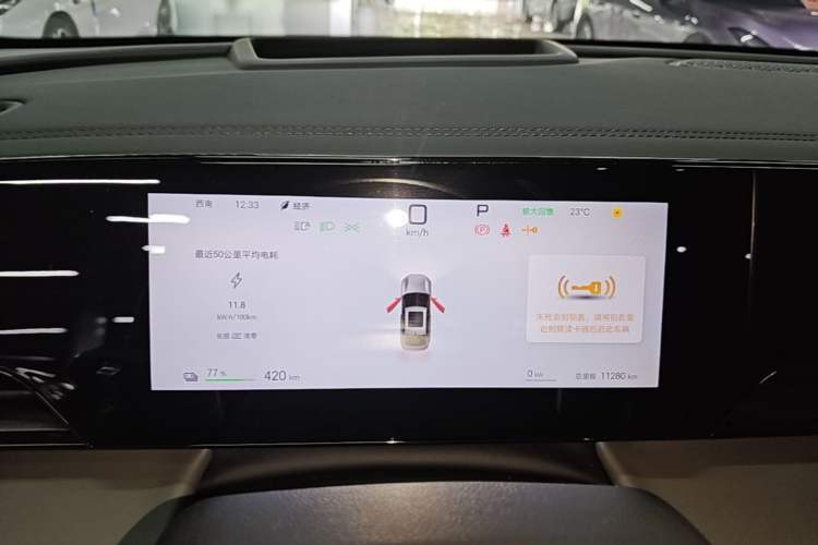 Used BYD Qin L 2025 EV 545KM Cloud Suspension Edition Instrument Cluster