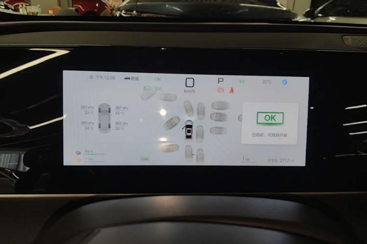 Used BYD Qin L 2025 DM-i Smart Drive 120KM Superior Model Instrument Cluster