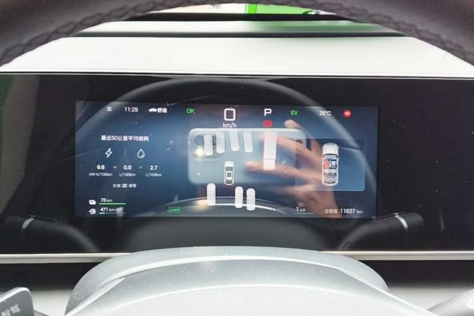 Used BYD Qin L 2025 DM-i Smart Drive 80KM Leading Model Instrument Cluster