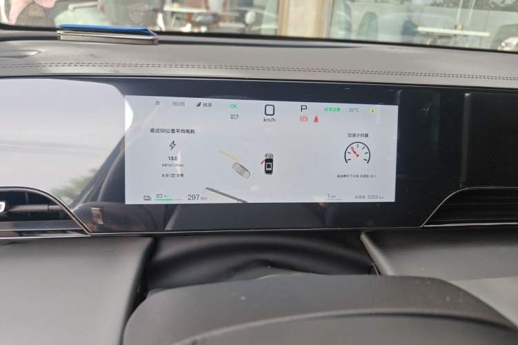 Used BYD Qin L 2025 EV 470KM Leading Edition Instrument Cluster