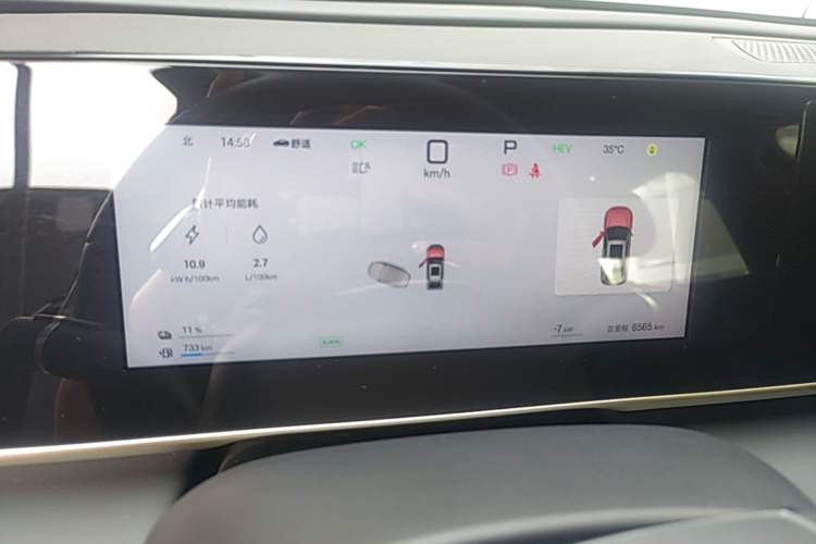 Used BYD Qin L 2025 DM-i Smart Drive 120KM Superior Model Instrument Cluster