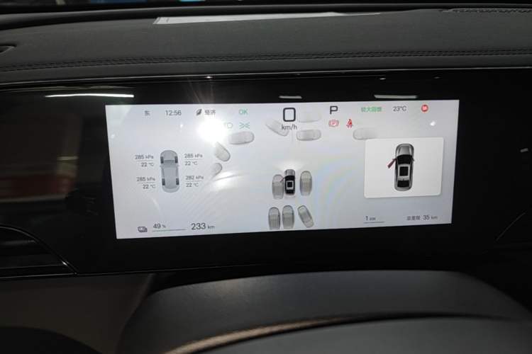 Used BYD Qin L 2025 EV 470KM Leading Edition Instrument Cluster