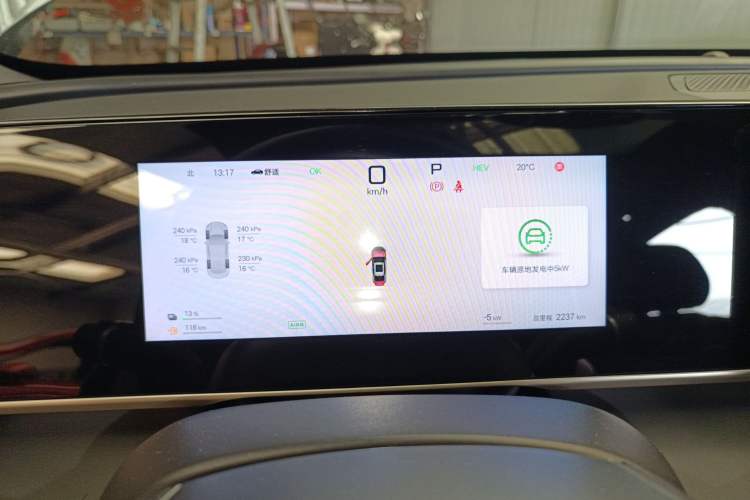 Used BYD Qin L 2025 DM-i Smart Drive 80KM Superior Model Instrument Cluster