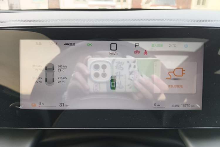 Used BYD Qin L 2025 EV 545KM Beyond Version Instrument Cluster