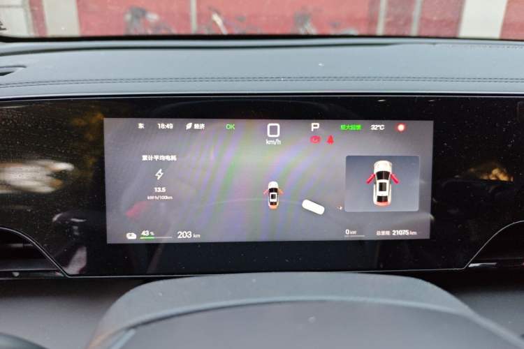 Used BYD Qin L 2025 EV 470KM Leading Edition Instrument Cluster