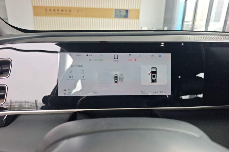 Used BYD Qin L 2025 DM-i Smart Drive 120KM Superior Model Instrument Cluster