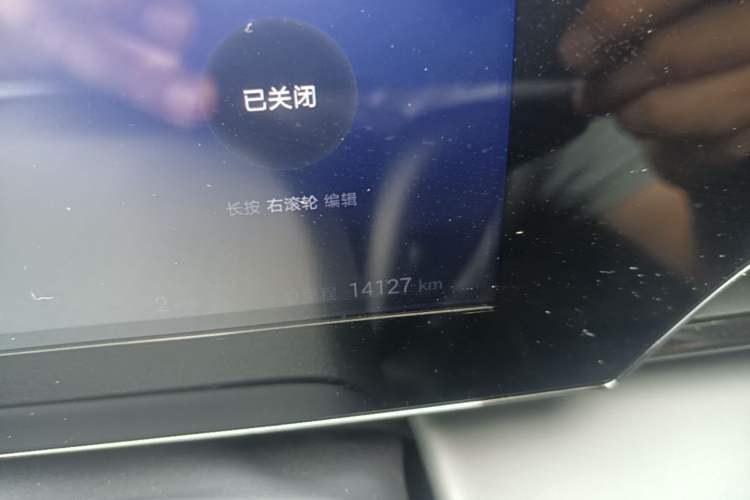 Used BYD Qin L 2025 EV 470KM Leading Edition Instrument Cluster