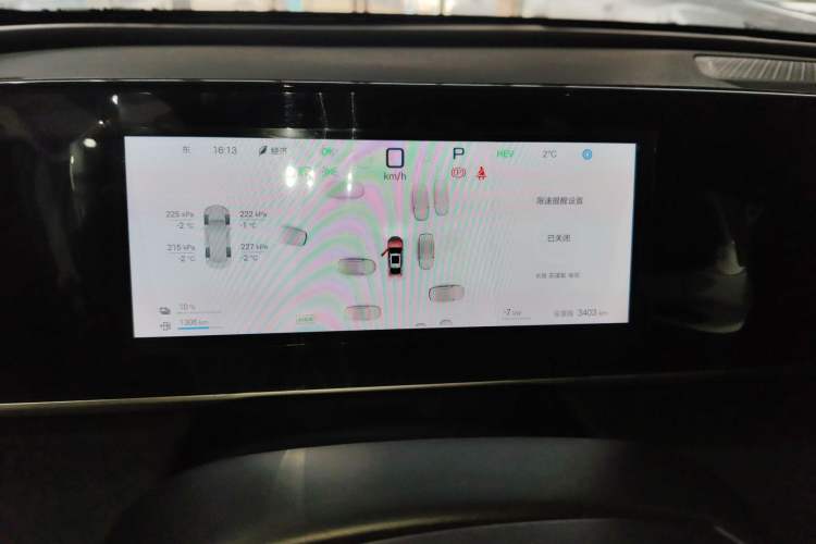 Used BYD Qin L 2025 DM-i Smart Drive 120KM Superior Model Instrument Cluster