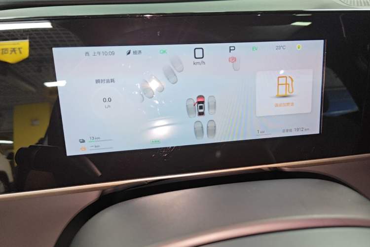 Used BYD Qin L 2025 DM-i Smart Drive 120KM Superior Model Instrument Cluster