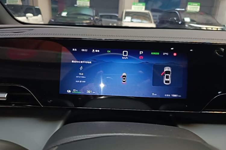 Used BYD Qin L 2025 EV 545KM Beyond Version Instrument Cluster