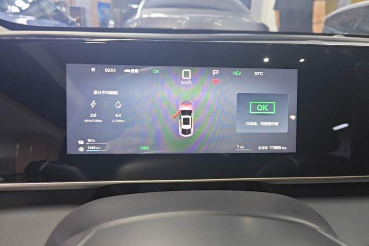 Used BYD Qin L 2025 DM-i Smart Drive 80KM Superior Model Instrument Cluster
