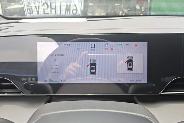 Used BYD Qin L 2025 EV 545KM Beyond Version Instrument Cluster