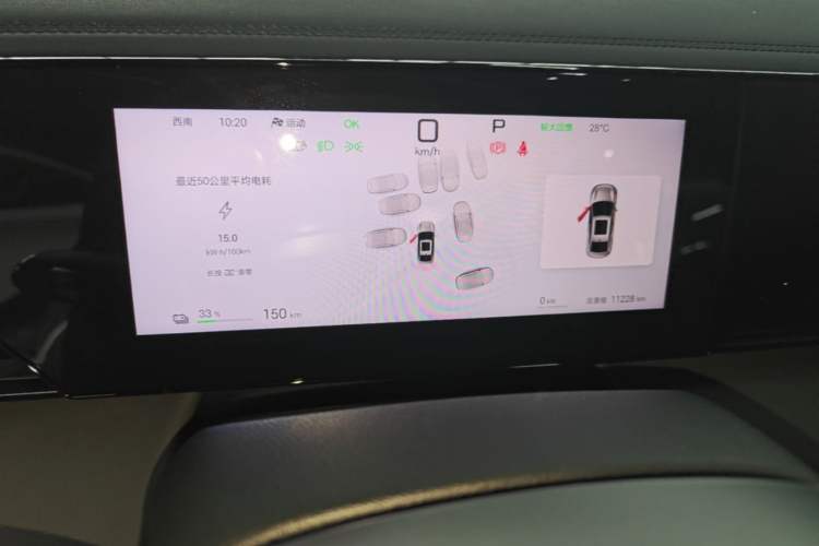 Used BYD Qin L 2025 EV 545KM Excellence Edition Instrument Cluster