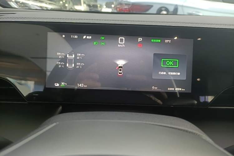 Used BYD Qin L 2025 EV 545KM Beyond Version Instrument Cluster