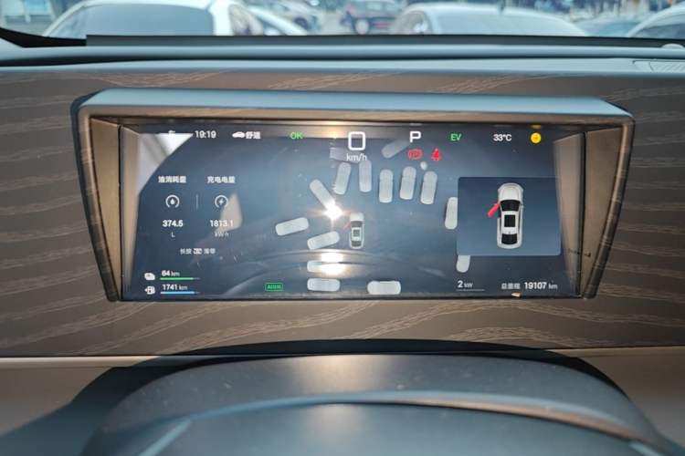 Used BYD Qin L 2025 DM-i Smart Drive 80KM Leading Model Instrument Cluster