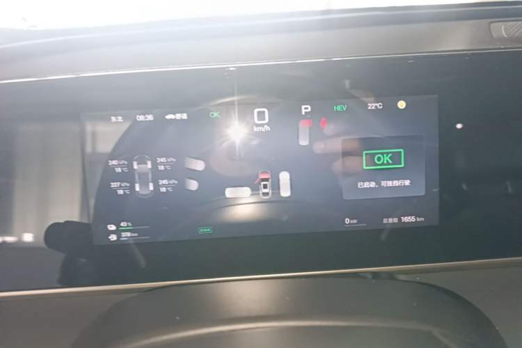 Used BYD Qin L 2025 DM-i Smart Drive 120KM Superior Model Instrument Cluster