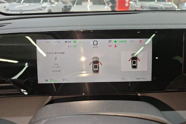 Used BYD Qin L 2025 EV 470KM Leading Edition Instrument Cluster