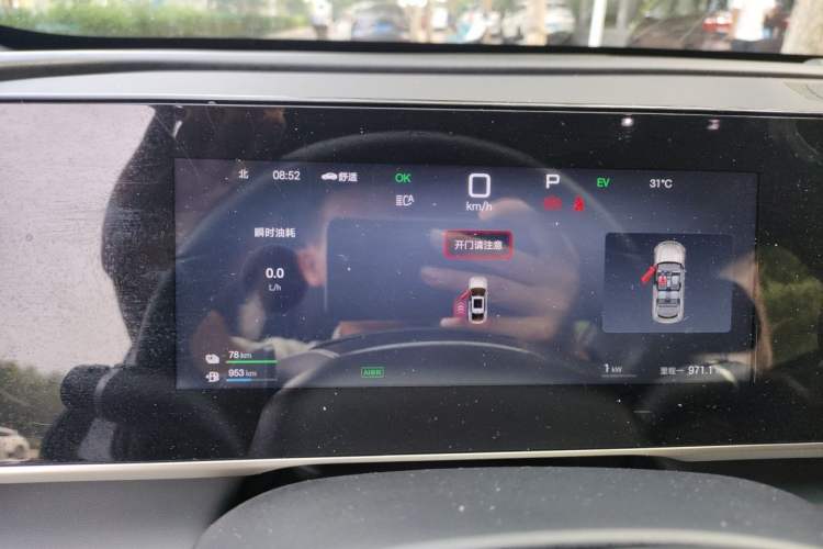 Used BYD Qin L 2025 DM-i Smart Drive 80KM Superior Model Instrument Cluster