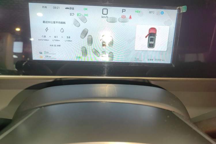 Used BYD Qin L 2025 DM-i Smart Drive 80KM Leading Model Instrument Cluster