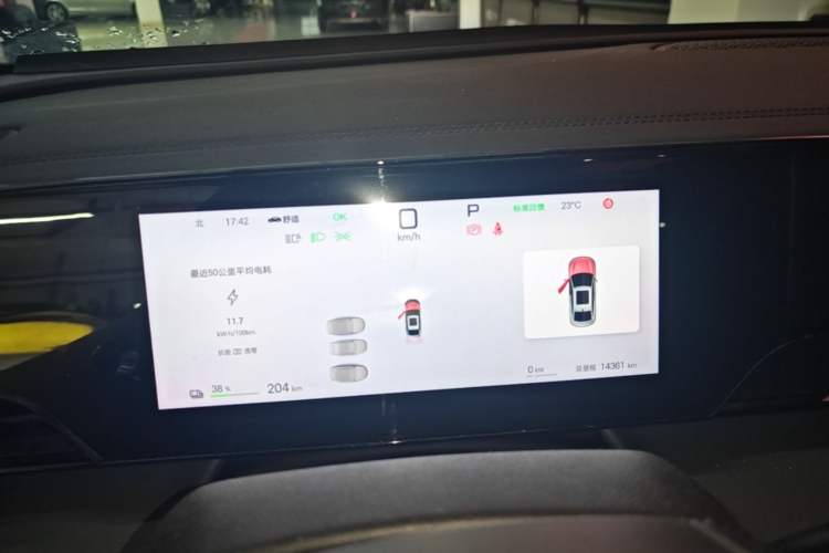 Used BYD Qin L 2025 EV 545KM Beyond Version Instrument Cluster