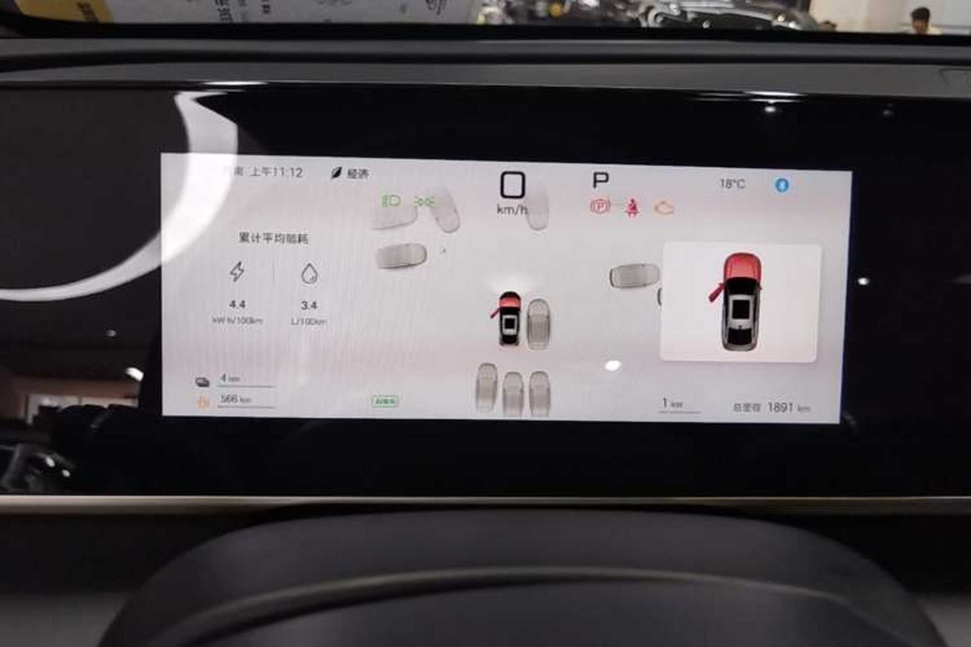 Used BYD Qin L 2025 DM-i Smart Drive 120KM Superior Model Instrument Cluster
