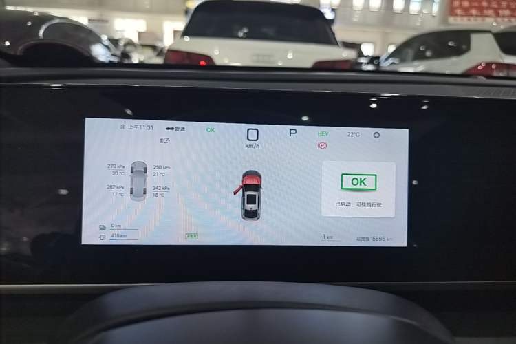 Used BYD Qin L 2025 DM-i Smart Drive 120KM Leading Model Instrument Cluster