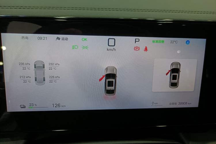 Used BYD Qin L 2025 EV 545KM Beyond Version Instrument Cluster