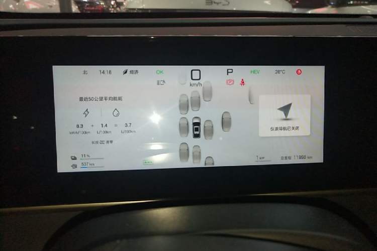 Used BYD Qin L 2025 DM-i Smart Drive 80KM Leading Model Instrument Cluster
