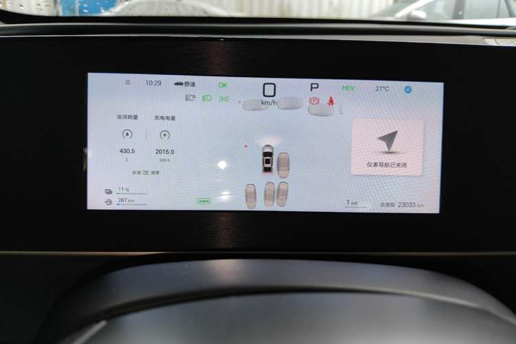 Used BYD Qin L 2025 DM-i Smart Drive 80KM Superior Model Instrument Cluster