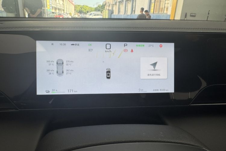 Used BYD Qin L 2025 EV 545KM Beyond Version Odometer Close Up