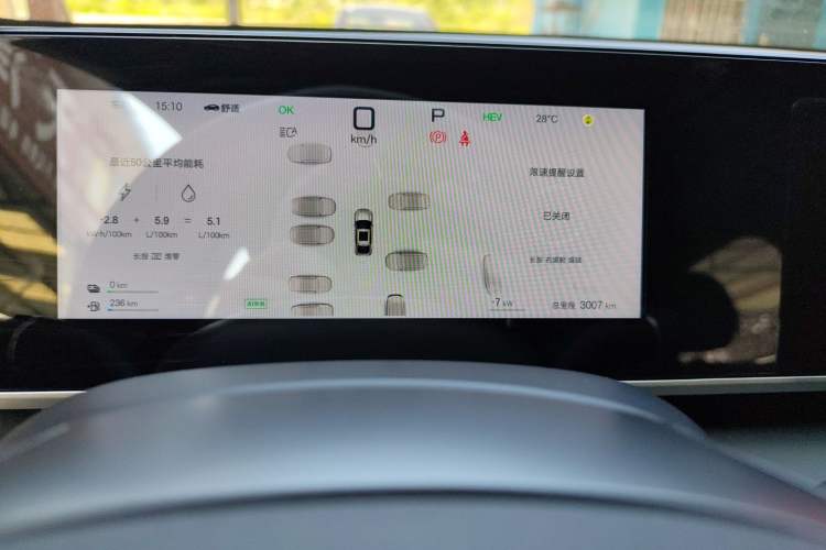 Used BYD Qin L 2025 DM-i Smart Drive 120KM Superior Model Odometer Close Up