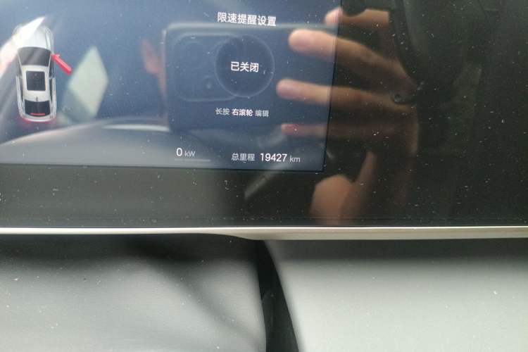 Used BYD Qin L 2025 DM-i Smart Drive 80KM Leading Model Odometer Close Up