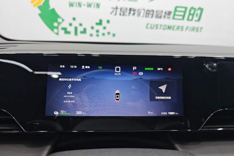 Used BYD Qin L 2025 EV 545KM Beyond Version Odometer Close Up