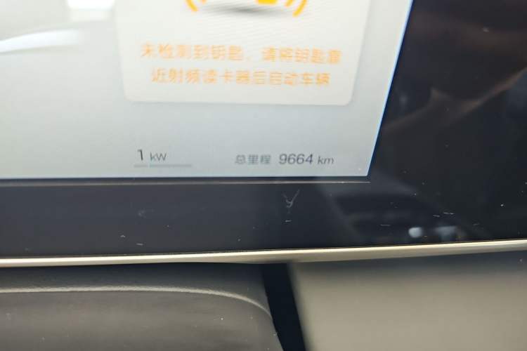 Used BYD Qin L 2025 DM-i Smart Drive 80KM Leading Model Odometer Close Up