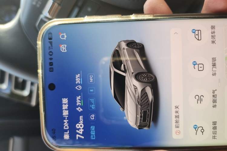 Used BYD Qin L 2025 DM-i Smart Drive 80KM Leading Model Vehicle Key