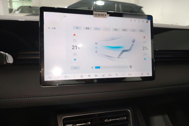 Used BYD Qin L 2025 EV 545KM Beyond Version Audio And AC Panel