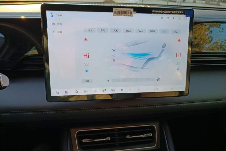 Used BYD Qin L 2025 EV 545KM Beyond Version Audio And AC Panel