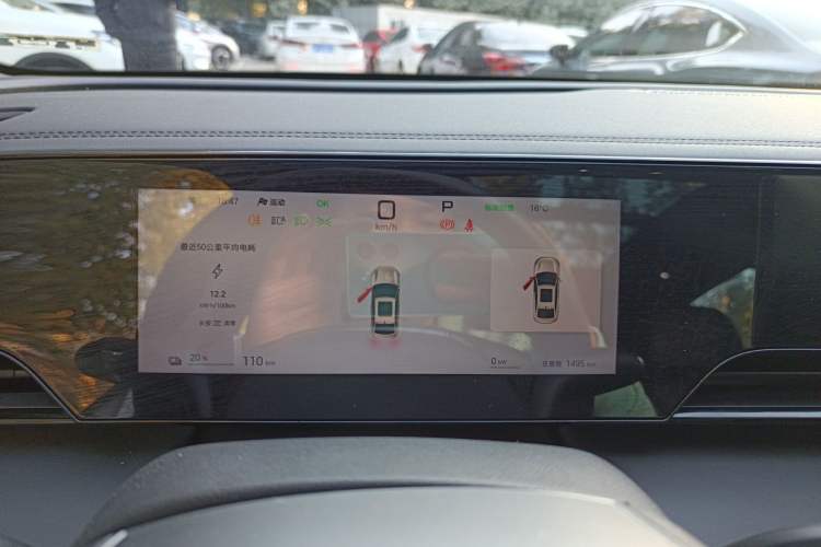 Used BYD Qin L 2025 EV 545KM Beyond Version Instrument Cluster