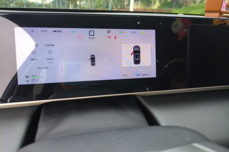 Used BYD Qin L 2025 DM-i Smart Drive 80KM Superior Model Odometer Close Up