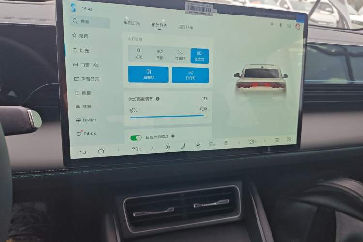 Used BYD Qin L 2025 EV 545KM Excellence Edition Audio And AC Panel