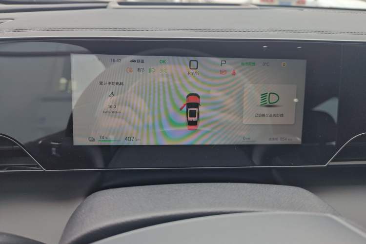 Used BYD Qin L 2025 EV 545KM Excellence Edition Instrument Cluster