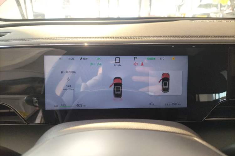 Used BYD Qin L 2025 EV 545KM Beyond Version Instrument Cluster