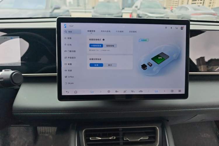 Used BYD Qin L 2025 DM-i Smart Drive 120KM Leading Model Audio And AC Panel