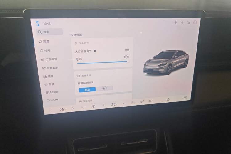 Used BYD Qin L 2025 EV 545KM Beyond Version Audio And AC Panel