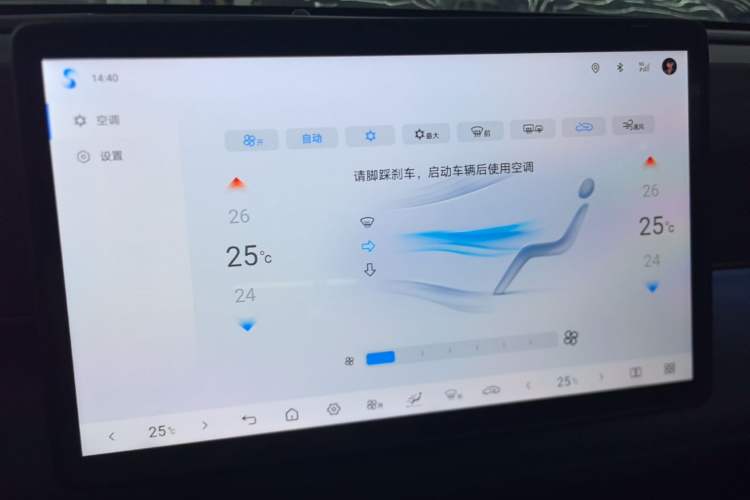 Used BYD Qin L 2025 DM-i Smart Drive 80KM Leading Model Audio And AC Panel